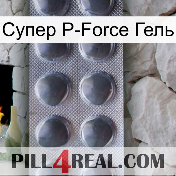 Супер P-Force Гель 30.jpg